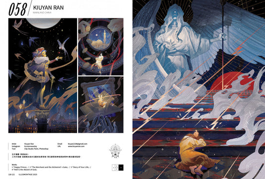 ILLUSMONTAGE 2025 插畫年鑑