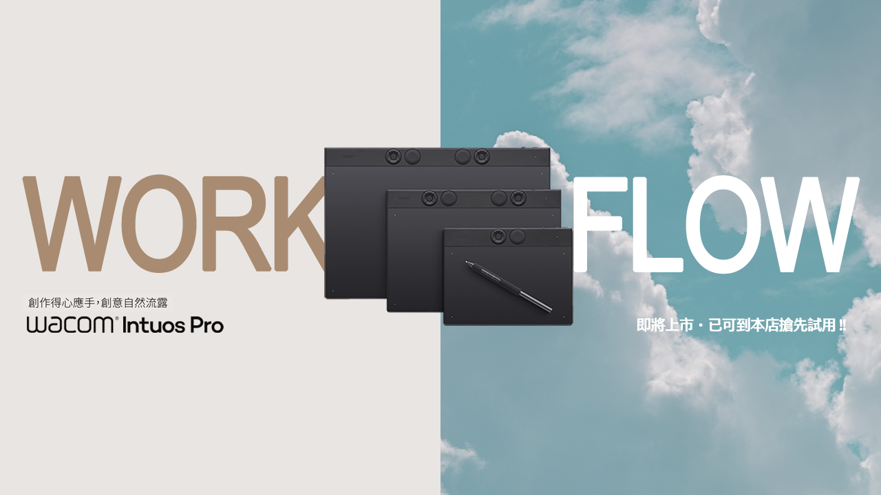 Wacom Intuos Pro – CGV Pro Shop