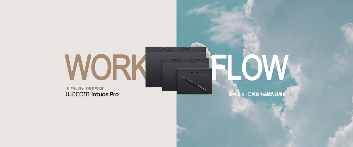 Wacom Intuos Pro – CGV Pro Shop