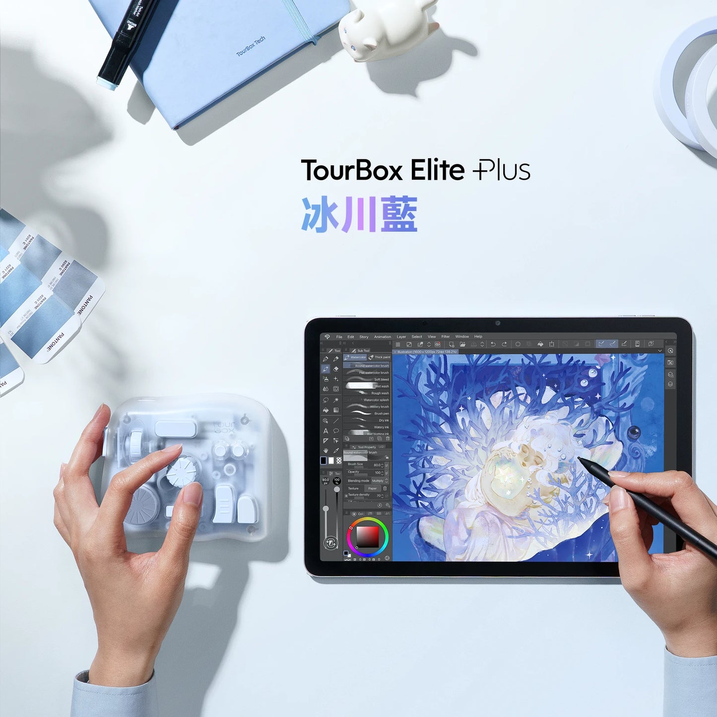 TourBox Elite Plus 極境系列 - 冰川藍